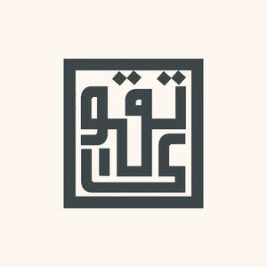 Meet your Posher, Ziad